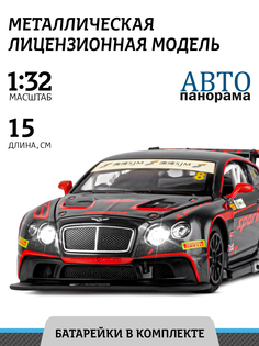 Машинка инерционная Автопанорама 1:32 Bentley Continental GT3, черный