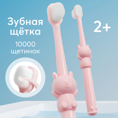Зубная щетка Happy Baby детская для первых зубов, с мягкой щетиной, медведь розовый