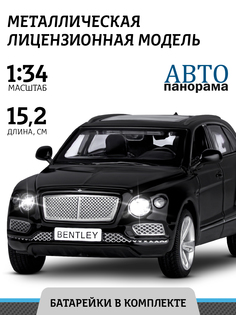 Машинка инерционная Автопанорама 1:34 Bentley Bentayga, черный