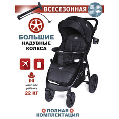 Коляска прогулочная Babycare, Venga, надувные колеса, Чёрный