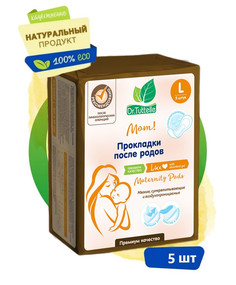 Прокладки после родов Dr. Tuttelle и гинекологических операций, размер L, DT069