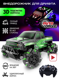 Радиоуправляемая машинка AUTO DRIVE внедорожник, с 3D-подсветкой, М1:15, JB1168195