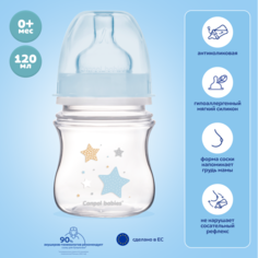 Бутылочка Canpol babies easystart с широким горлышком антиколик 120 мл голубой