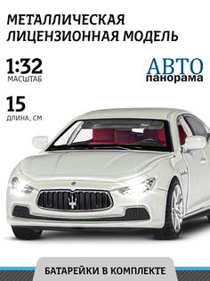 Машинка CHE ZHI CARS ТМ Автопанорама, Maserati Ghilbi, М1:32, JB1251580