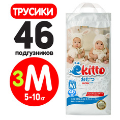 Трусики-подгузники Ekitto M (5-10 кг) 46 шт