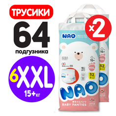 Подгузники трусики детские ночные 6 размер XXL 15-20 кг 64шт NAO