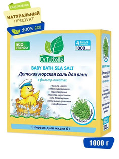 Детская морская соль для ванн Dr. Tuttelle с чабрецом 1000г, 4х250г, DT105