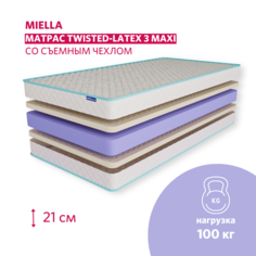 Матрас детский в кроватку Miella Twisted Latex 3 Maxi со съемным чехлом 70x160 см