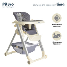 Стульчик для кормления Pituso Lima Grey,Cерый Ткань