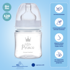 Бутылочка для кормления Canpol Babies EasyStart Royal Baby,голубой,35/233_blu