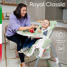 Стульчик для кормления Sweet Baby Royal Classic Green