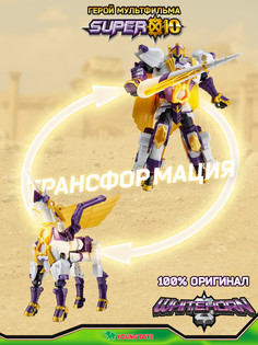 Робот трансформер Super10 Вайтхорн 314062
