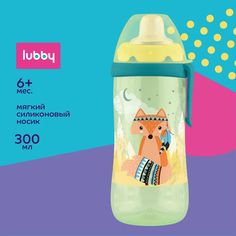 Поильник-непроливайка LUBBY с мягк. носиком, зеленый, с клипсой, с 6 м., 300 мл.