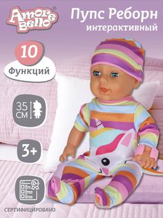 Интерактивная Кукла-Пупс с аксессуарами ТМ Amore Bello, JB0207958