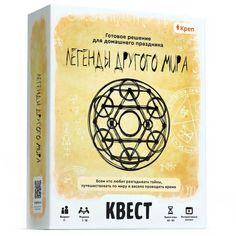 Настольная игра Креп Квест для детей Легенды другого мира) + подарок