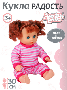 Кукла для девочек Amore Bello серия Радость 30 см пьет и писает, пупс, JB0208942.