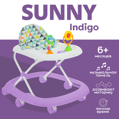 Ходунки детские INDIGO SUNNY, фиолетовый