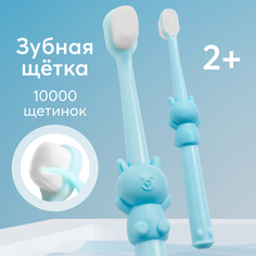 Зубная щетка Happy Baby детская для первых зубов с мягкой щетиной, медведь голубой