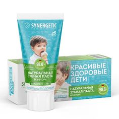 Зубная паста детская Synergetic Ванильный пломбир 50 г