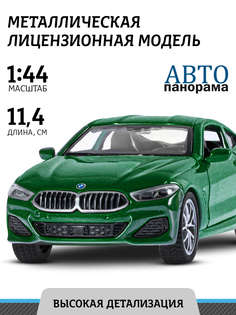 Машинка металлическая инерционная ТМ Автопанорама, BMW M850i Coupe, М1:44, JB1251574