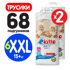 Подгузники трусики детские Ekitto ночные 6 размер XXL 15-20 кг, 68 шт