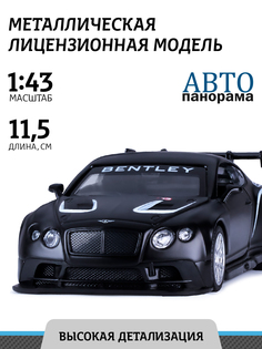 Машинка металлическая Автопанорама Bentley Continental GT3, М1:43, JB1251556