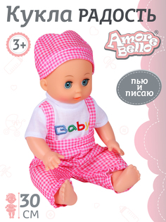 Кукла Amore Bello серия Радость 30 см пьет и писает пупс, JB0208944