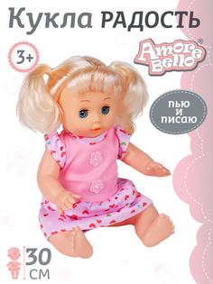 Кукла для девочек Amore Bello серия Радость 30 см пьет и писает, пупс, JB0208943.