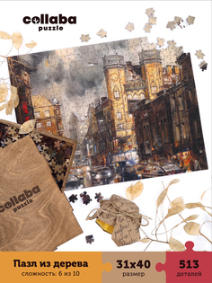 Деревянный пазл Collaba puzzle "Площадь Л. Толстого ", 962284, 513 деталей