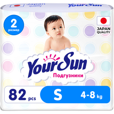 Подгузники YourSun S (4-8кг) 82 шт