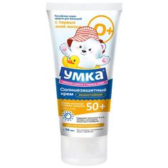 Умка крем солнцезащитный детский SPF-50, 75 мл. 870758