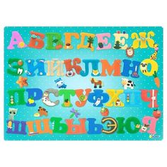 Коврик на стол ONYX BOOX Оникс Алфавит размер А3 460х330 мм