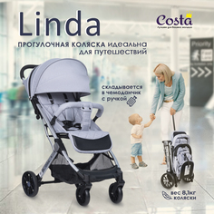 Коляска детская Farfello Costa Linda Silver прогулочная, серый, L-1, 6м+
