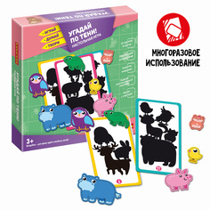 Настольная игра "УГАДАЙ ПО ТЕНИ" Играй Думай Твори Bondibon