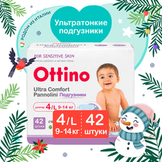 Подгузники OTTINO 4 L , 9-14 кг
