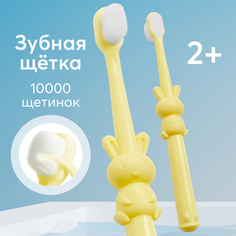 Зубная щетка Happy Baby детская для первых зубов, с мягкой щетиной, заяц желтый