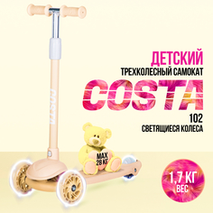 Самокат детский Farfello COSTA CST102, цвет жёлтый, 102yl