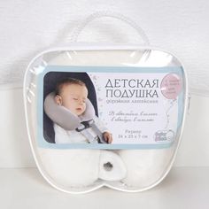 Детская подушка дорожная Baby Nice Рогалик молочный P04692/IV