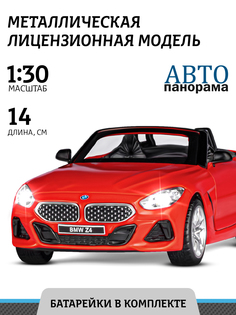 Машинка коллекционная ТМ Автопанорама, М 1:30 BMW Z4 M40i, JB1251477