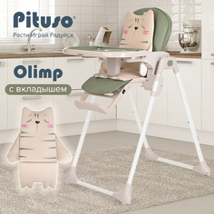 Стул для кормления Pituso Olimp Темно-зеленый, ECO-кожа, вкладыш