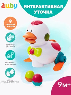 Интерактивная развивающая игрушка Ауби Уточка с музыкой 40738