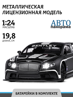 Машинка металлическая Автопанорама Bentley Continental GT3, М1:24, черный, JB1251565