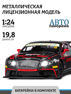 Машинка металлическая Автопанорама Bentley Continental GT3, М1:24, черный, JB1251566