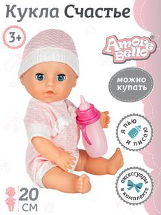 Кукла ТМ Amore Bello, серия Счастье, пьет/писает, аксессуары, 20 см, JB0211070