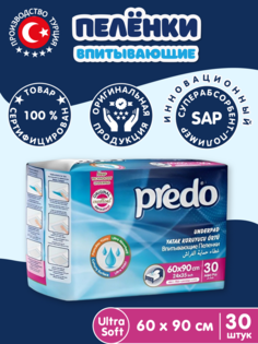 Пеленки Predo Baby 60х90см 30шт UP-101