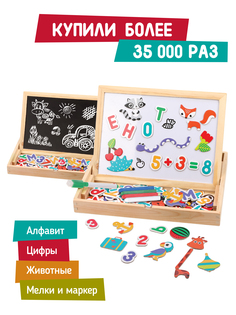 Доска для рисования магнитная Mapacha Доска знаний, бизи-чемоданчик 76800