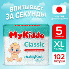 Подгузники-трусики для детей MyKiddo Classic XL 102 шт. 3 уп. x 34 шт.