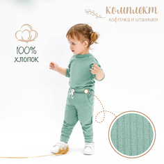 Кофточка и ползунки (штанишки) детские AMAROBABY Fashion, зеленый, размер 74