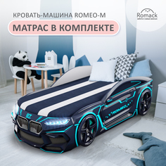 Кровать Romeo-M Neon + подсветка фар + ящик 300_65 Romack