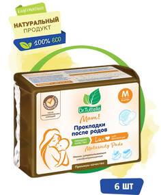 Прокладки после родов Dr. Tuttelle и гинекологических операций, размер M, DT068